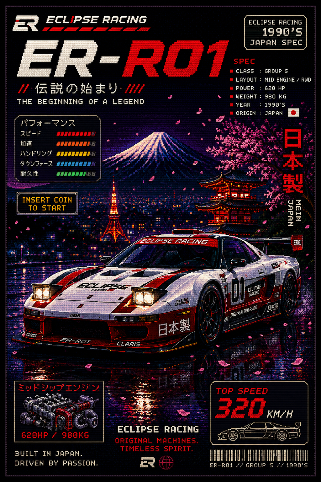 ER-R01 Akatsuki phone wallpaper preview